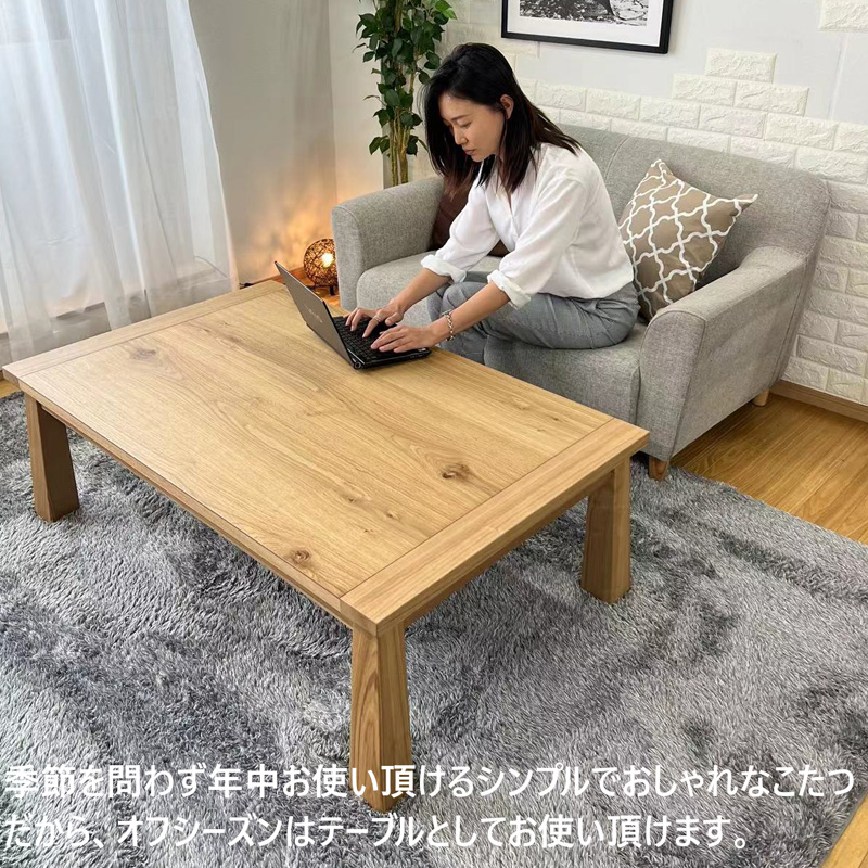 こたつ テーブル 長方形 120×75 手元コントローラー 家具調 暖房器具