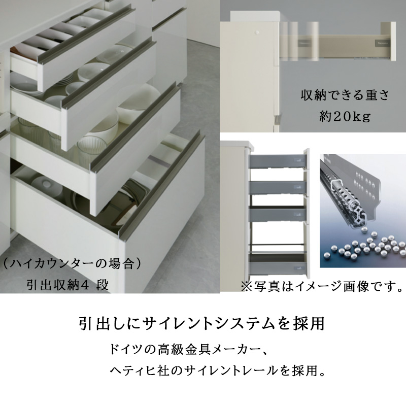 パモウナ 開梱設置付き 食器棚 幅140 奥行45 高さ94 キッチンボード