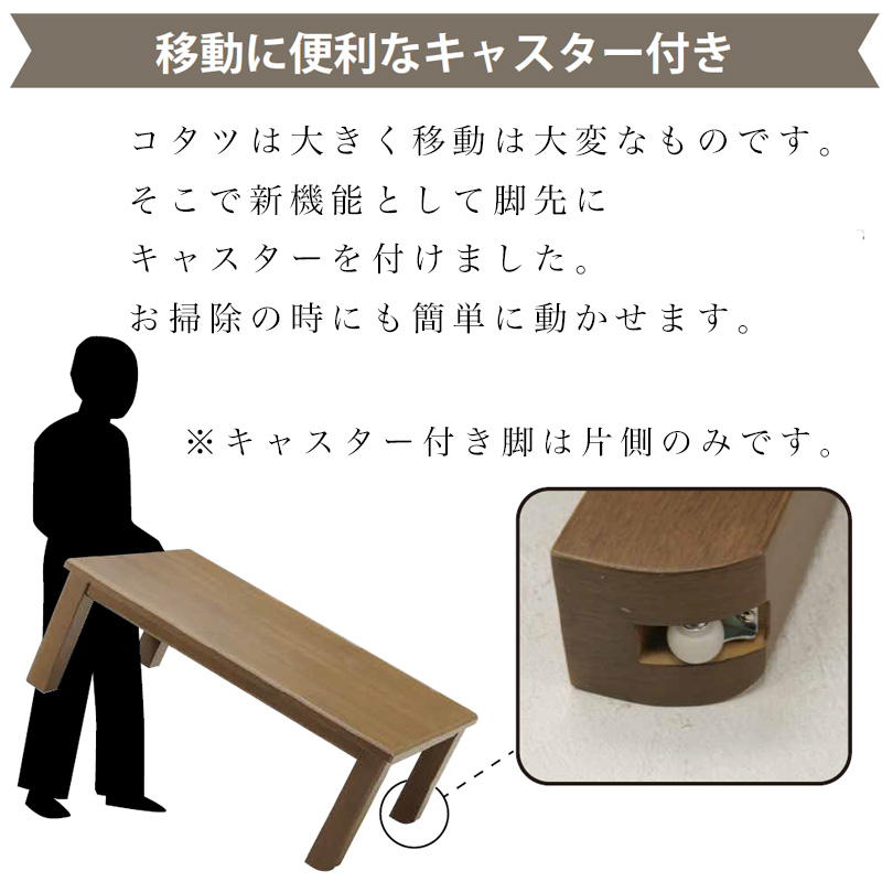 光製作所 こたつテーブル 120×80 長方形 テーブル 桐材 軽い