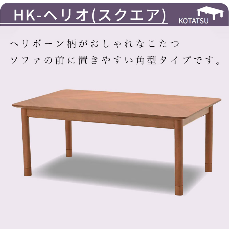 hk-herio-s-1.jpg