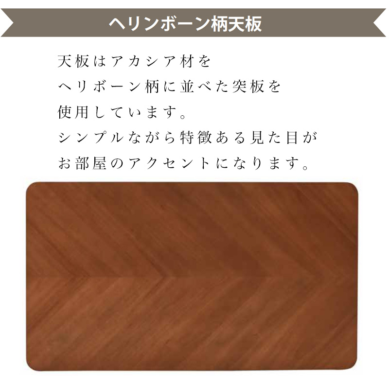 光製作所 こたつテーブル 長方形 幅105cm 季節家電 高さ調節可能