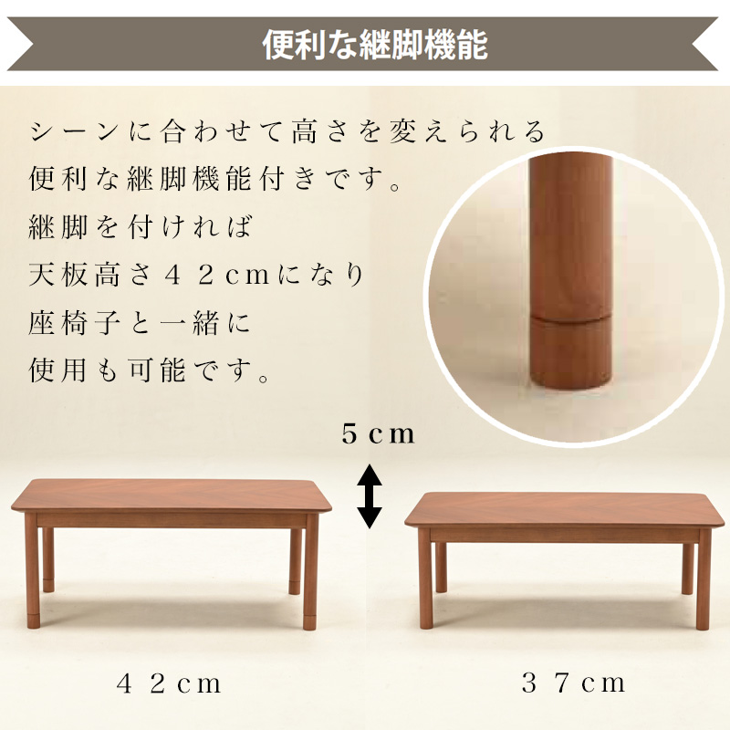 光製作所 こたつテーブル 長方形 幅105cm 季節家電 高さ調節可能