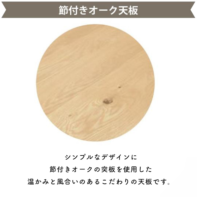 こたつ こたつテーブル HK-ノットオーク オーバル 楕円形 105×80 3段階