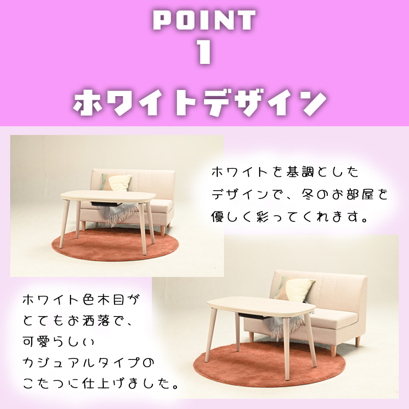 光製作所 こたつ ヒーター コタツ 本体 テーブル 幅 105 cm 長方形