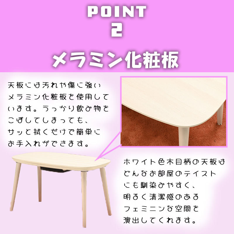 光製作所 こたつ ヒーター コタツ 本体 テーブル 幅 105 cm 長方形