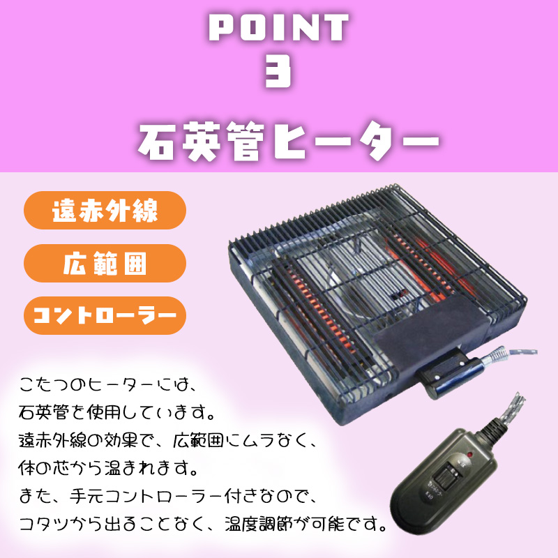 光製作所 こたつ ヒーター コタツ 本体 テーブル 幅 105 cm 長方形