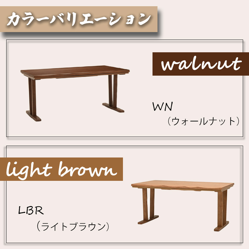 こたつカラー
