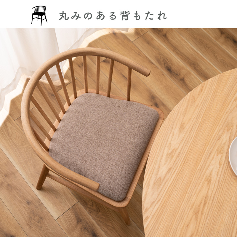 東谷 ウィンザーチェア ダイニングチェア 北欧 椅子 おしゃれ チェア