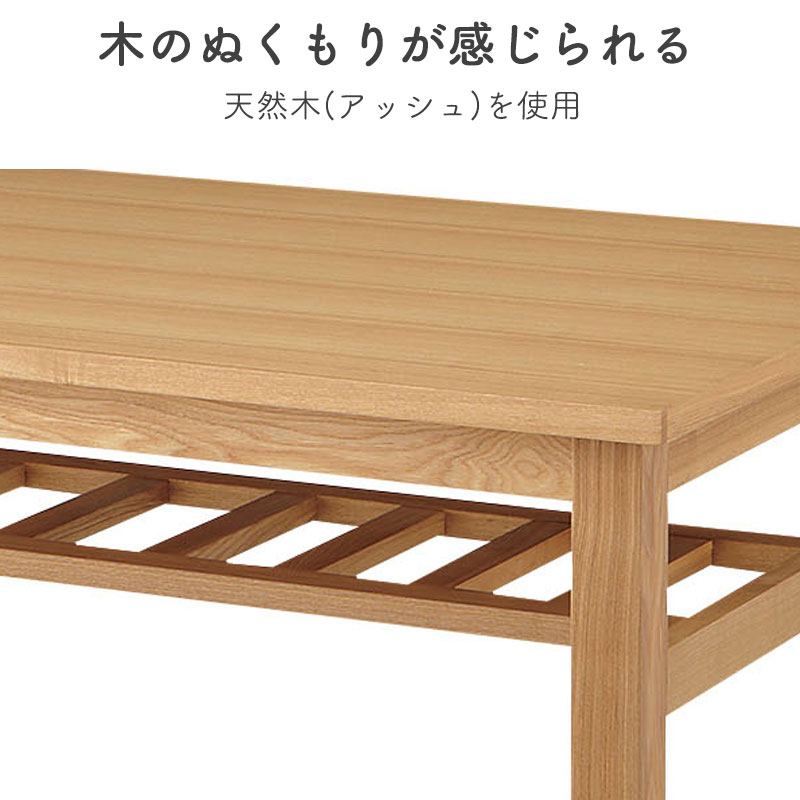 東谷 ダイニングテーブル 長方形 幅135 シンプル 高さ72cm デスク 天然