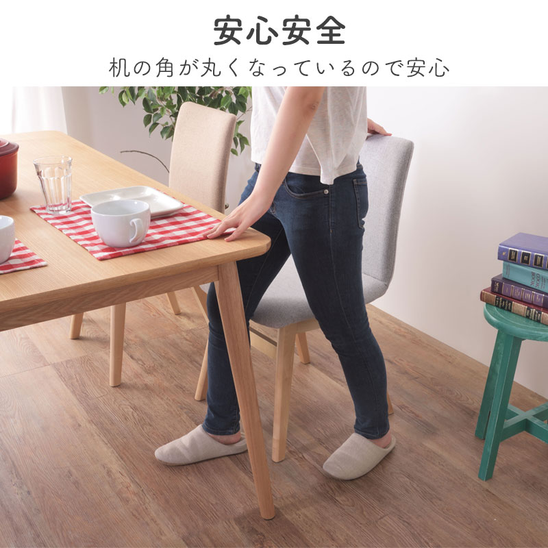 ダイニングテーブルセット　HOT-540 東谷 ダイニングテーブルセット 5点 ダイニングテーブル 4人