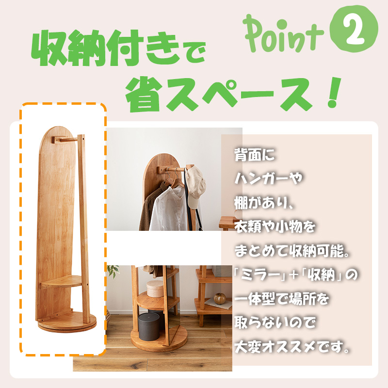 東谷 ミラー ハンガーラック 回転式 2段 隠す収納 背面収納 リビング