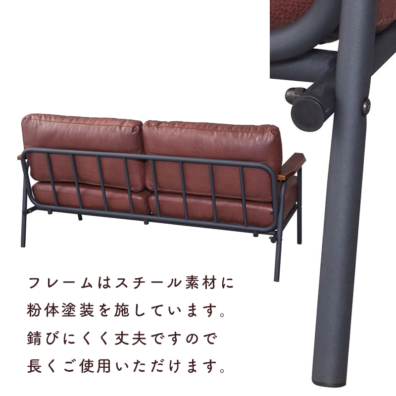 東谷 ソファ 2人掛け ソファー レザー 椅子 チェア 2P 2人用