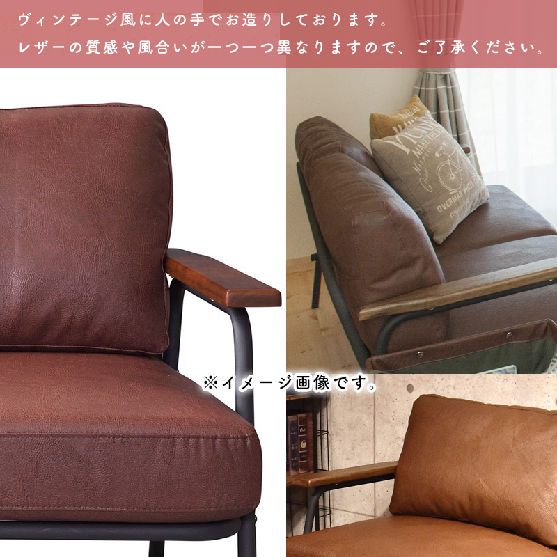 東谷 ソファ 2人掛け ソファー レザー 椅子 チェア 2P 2人用