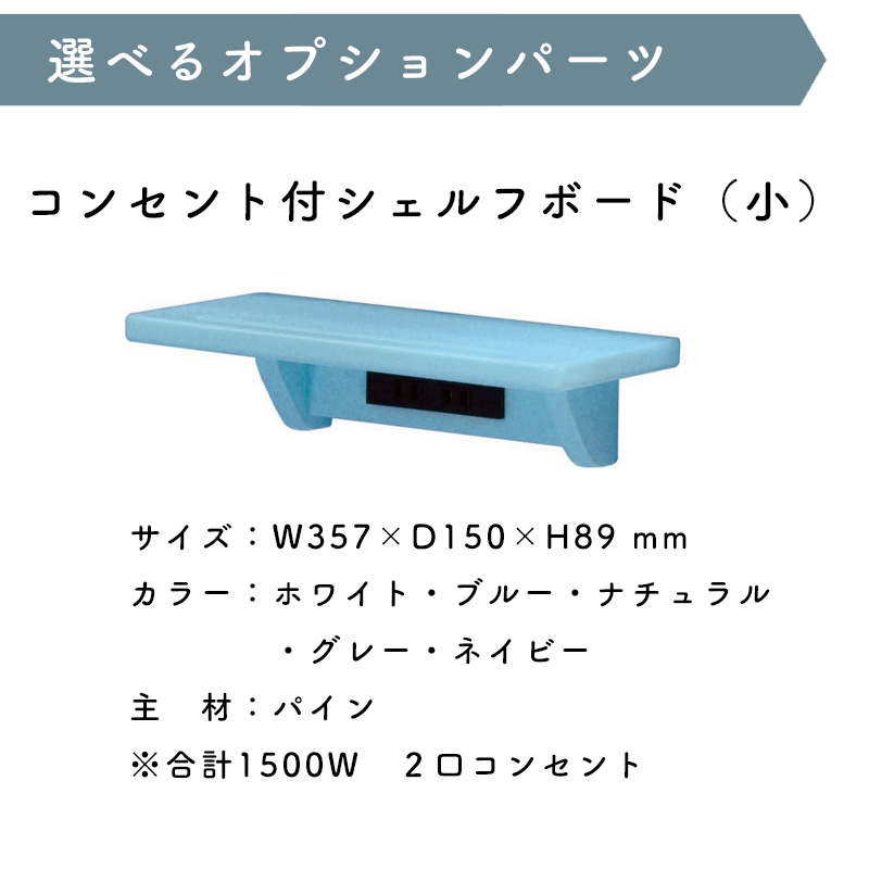 オプション3