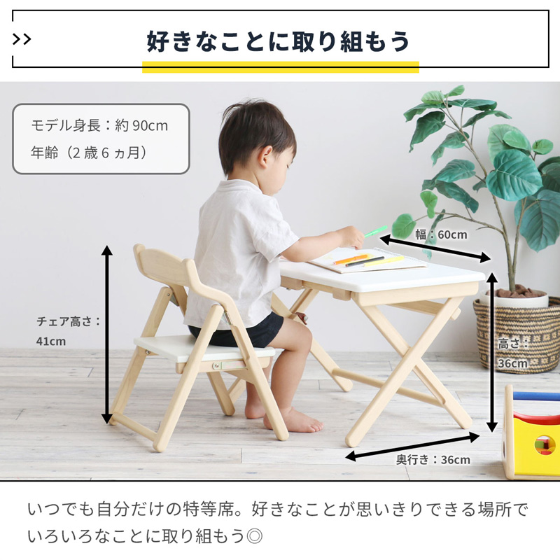 ハンドメイド キッズチェア&キッズデスク（チーク色×ホワイト） ICHIBA（市場） 子供机 キッズデスク デスクチェアセット 幼児