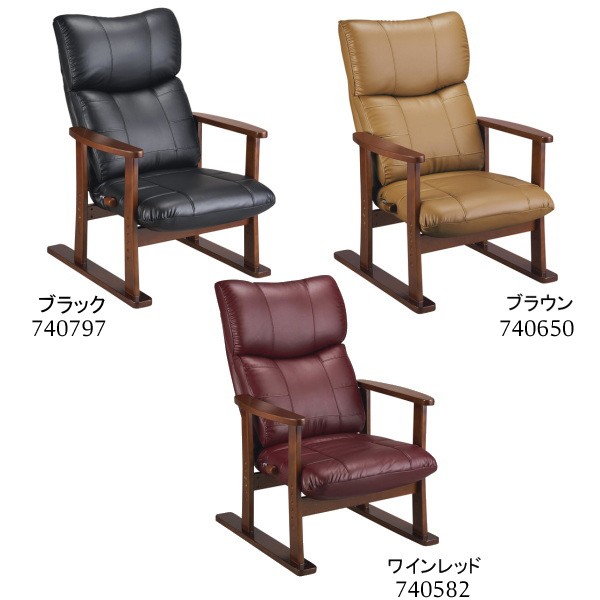 宮武製作所 座椅子 ミヤタケ 日本製 YS-D1800HR スーパーソフトレザー