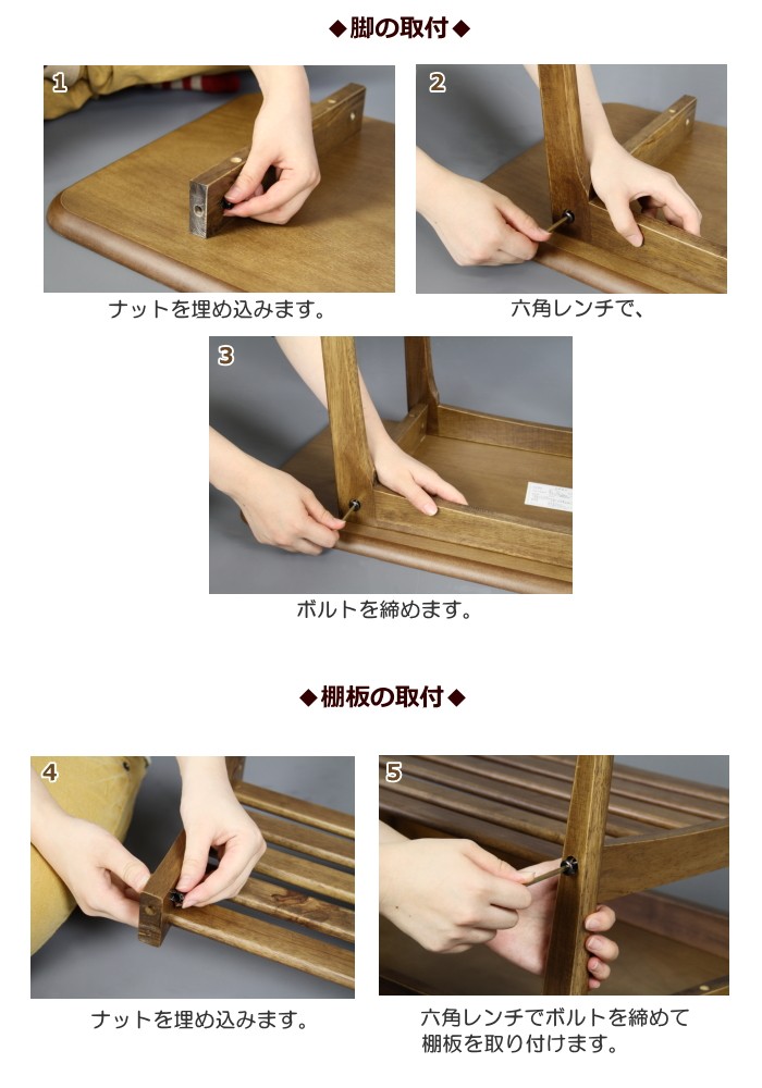 東谷 トムテ センターテーブル L TAC-228WAL Tomte 木製テーブル