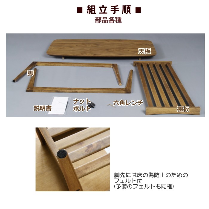 東谷 トムテ センターテーブル L TAC-228WAL Tomte 木製テーブル