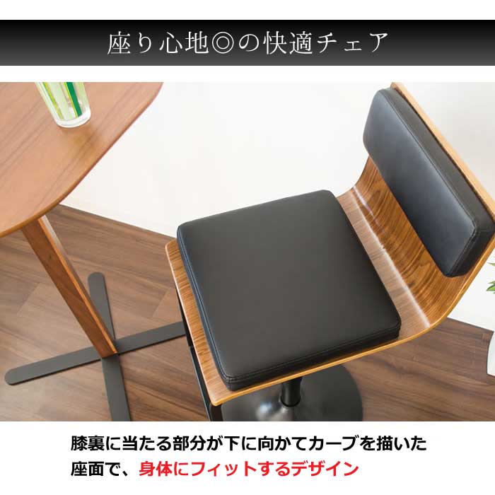 宮武製作所 バーチェア Presto プレスト KNC-J1088 ブラック