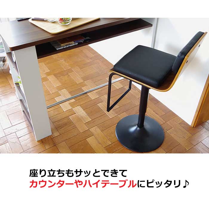 【2脚セット①】宮武製作所 バーチェア Presto プレスト 昇降式 レザー 宮武製作所 バーチェア Presto プレスト KNC-J1088 ブラック