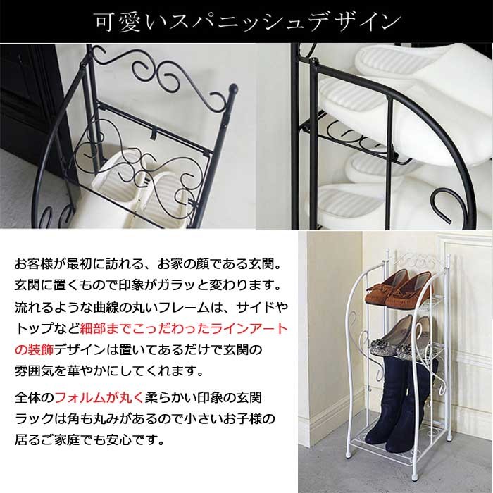 【新着商品】宮武製作所 玄関ラック DELSOL 幅27×奥行き26×高さ70c Amazon｜宮武製作所 玄関ラック DELSOL 幅27×奥行き26×高さ70cm