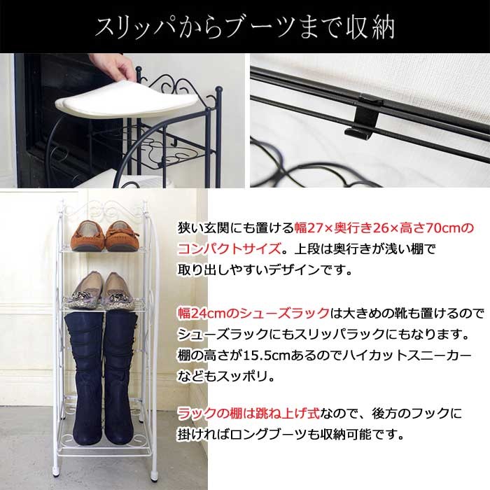 宮武製作所 玄関収納 玄関ラック DEL SOL デルソル DS-SR270S 玄関