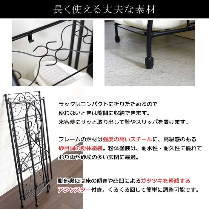 宮武製作所 玄関収納 玄関ラック DEL SOL デルソル DS-SR270S 玄関