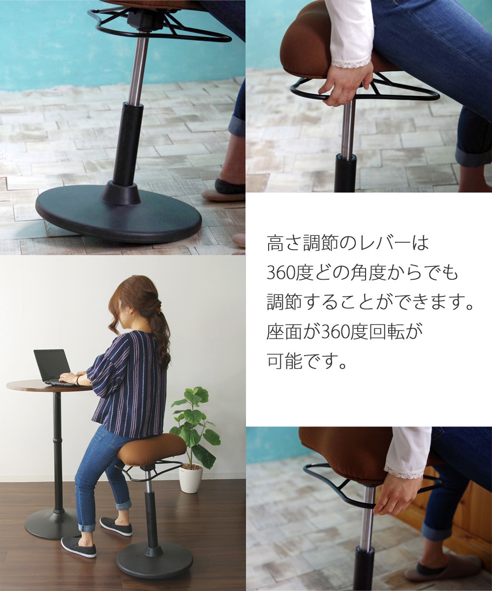 宮武製作所 プロポーションスツール　ハイタイプ 宮武製作所 プロポーションスツール ハイタイプ 椅子 回転 高さ調整