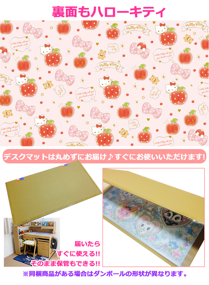 サンリオ　ハローキティ　デスクスタンド　キティちゃん ハローキティ デスクスタンド - 木製玩具のニチガン-商品紹介