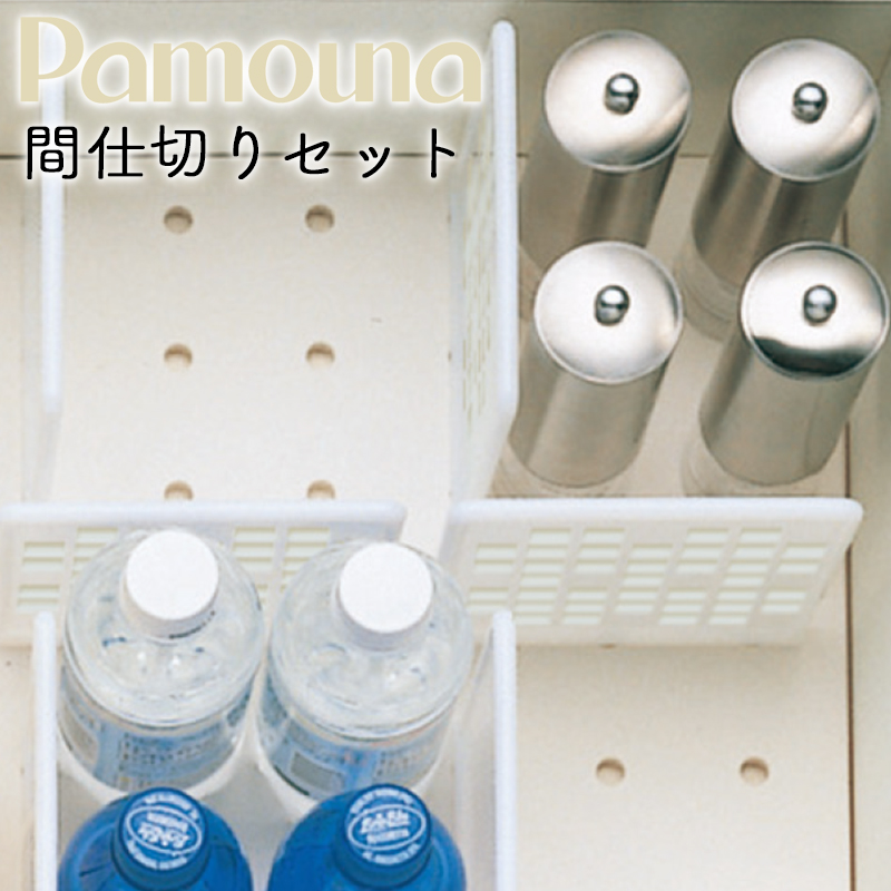 パモウナ 扉用 ダンパー オプション 扉用ダンパー XV-1 1個入り 食器棚