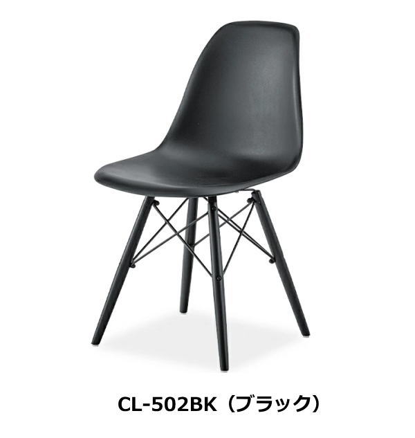 東谷 2脚セット チェア ダイニングチェア 椅子 イス スチール 木製