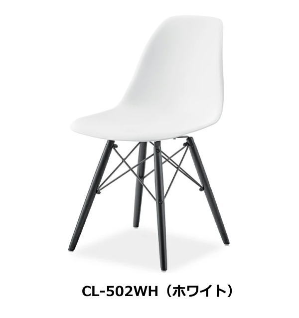 東谷 2脚セット チェア ダイニングチェア 椅子 イス スチール 木製