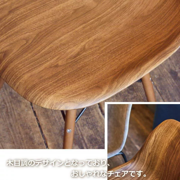 東谷 同色2脚セット チェア CL-894 OAK オーク WAL ウォルナット 木目