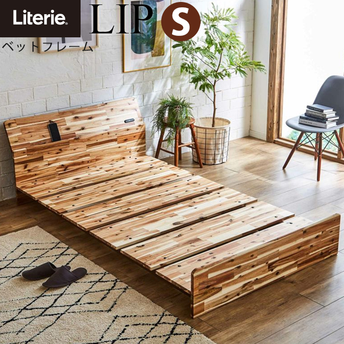 Meuble ベッド シングルベッド ベッドフレーム 寝具 スライド