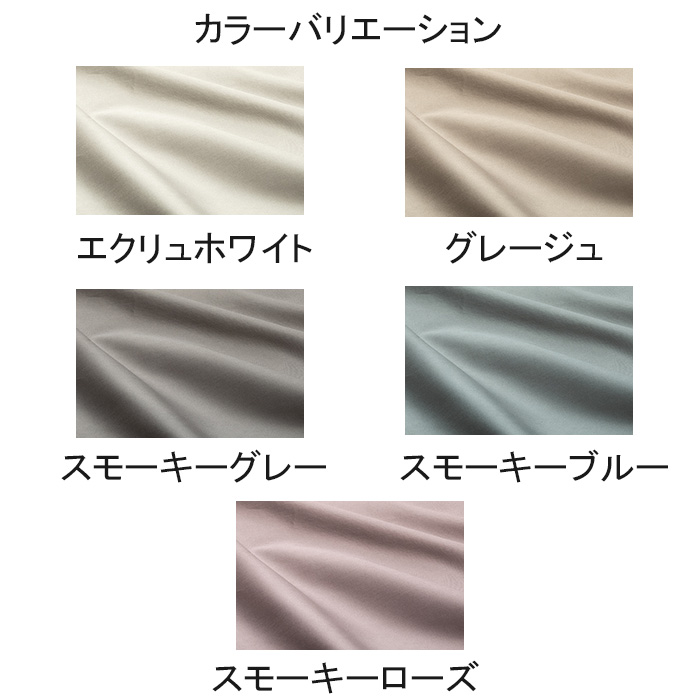 カラー
