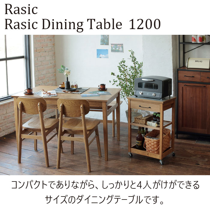 ICHIBA（市場） ダイニングテーブル 天然木 食卓テーブル コンパクト