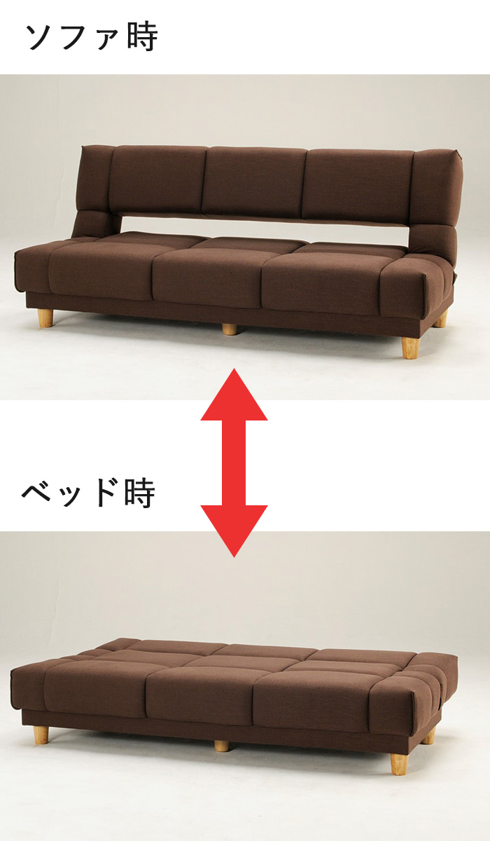 光製作所 ソファーベッド ソファ リビング 折りたたみ 寝室 ボンネル