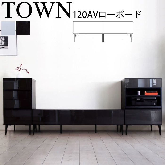 Meuble（モーブル） ※廃盤 テレビ 台 ロー ボード 開梱設置可能 ラック