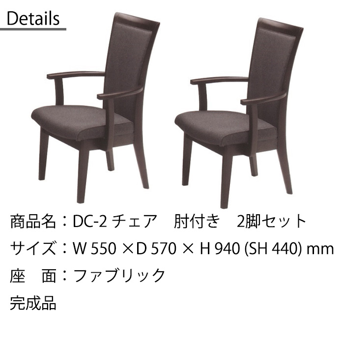 ② ヴィンテージ 松田家具 木製椅子 ウインザーチェア アームチェア 古家具 ① ヴィンテージ 松田家具 木製椅子 ウインザーチェア アーム