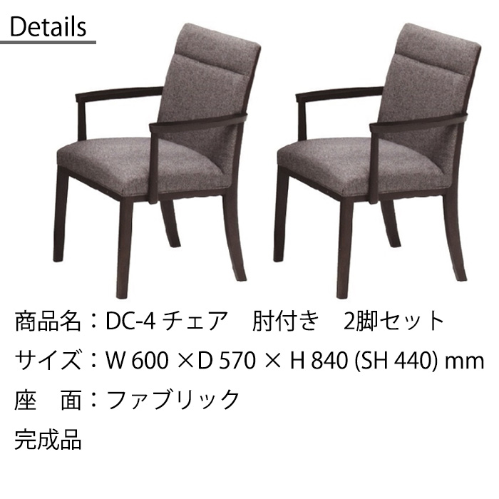Matsuda松田家具木製ダイニングチェア2脚セット Matsuda松田家具木製ダイニングチェア 2脚セット - メルカリ