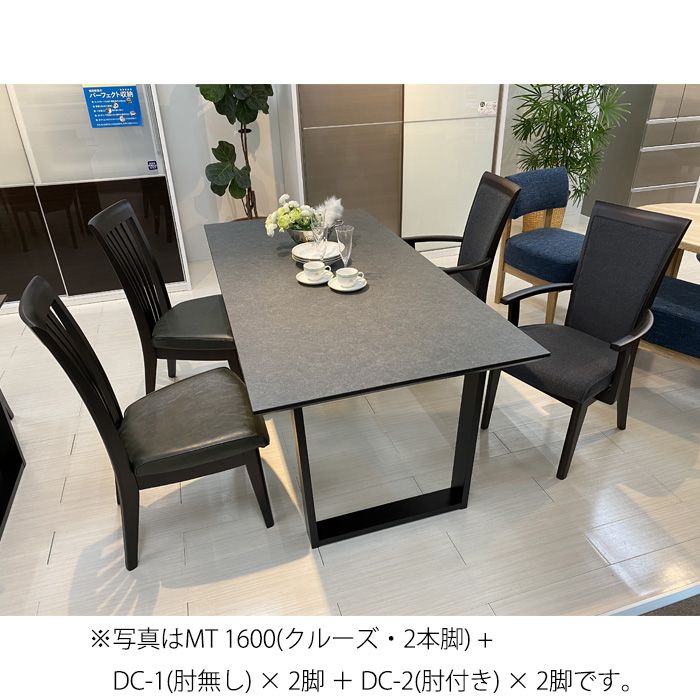 松田家具　ダイニングチェア　椅子　レトロモダン　ビンテージ家具　日本製　② MATSUDA 松田家具 ダイニングチェア 食卓椅子 合皮 昭和レトロ