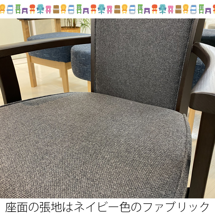 2脚セット アームチェア ダイニングチェア 松田家具 DC-2 モダン 北欧