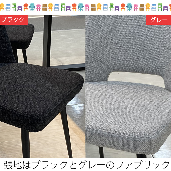 KA-77【新入荷 アウトレット】松田家具 MT ダイニング5点セット グレー×黒