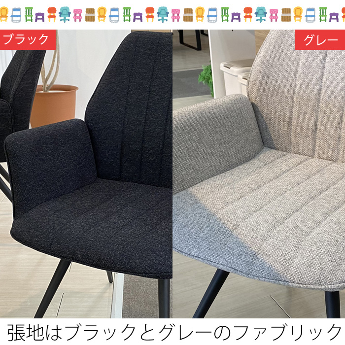 2脚セット チェア ダイニングチェア オートターン 回転 松田家具 DC-6