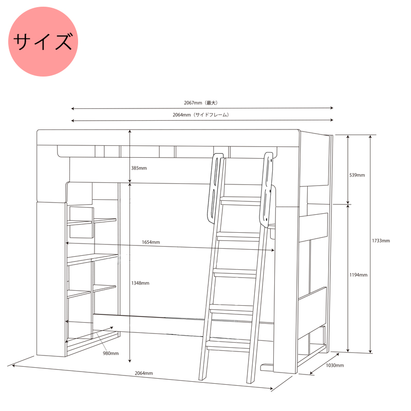 サイズ