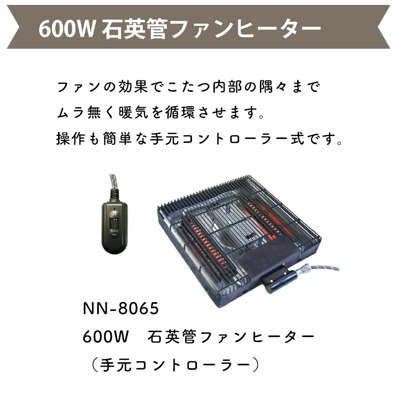 こたつ こたつテーブル HK-ノットオーク オーバル 楕円形 105×80 3段階
