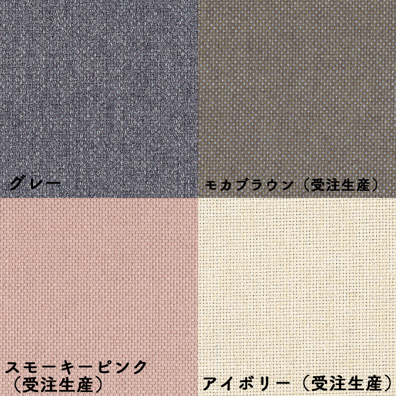 日本ベッド お見積もり商品に付き、価格はお問い合わせ下さい 日本