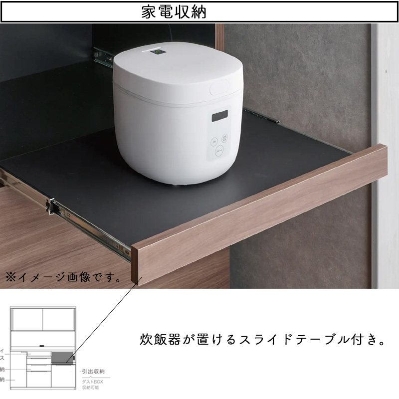 パモウナ 開梱設置付き 食器棚 幅160 奥行45 高さ198 ID キッチン