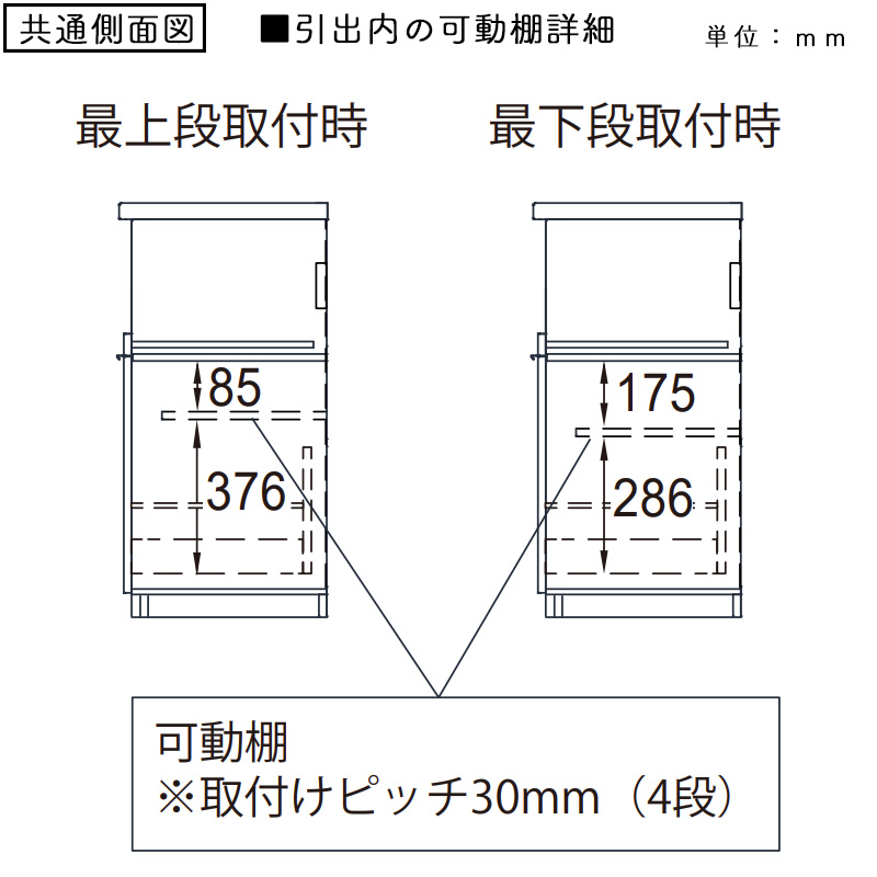 パモウナ 開梱設置付き 食器棚 幅160 奥行45 高さ198 ID キッチン