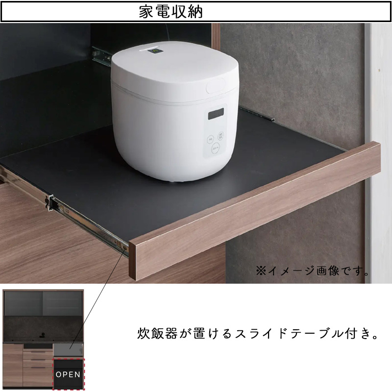 パモウナ スライドテーブル 炊飯器/食器棚 楽天市場】スライドテーブル パモウナ オプション 炊飯器 ポット用 ZE